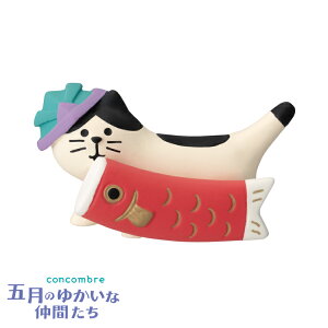 yyVX[p[Z[10OFFzRRu ^тɂ | ܌̂䂩ȒԂ 2024 ܌ fR }XRbg DECOLE concombre CeA  u G A|