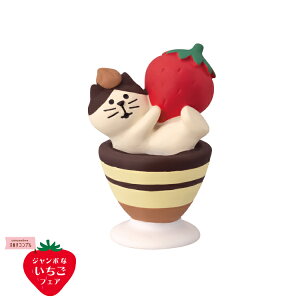 RRu eBj~X | W{ȂtFA 2024 t fR }XRbg DECOLE concombre CeA  u G A|