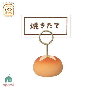 �y12��20��5��OFF�N�[�|���z�R���R���u�� �v�`�p���v���C�X�J�[�h���� | �܂�����p���܂� ��܂˂��x�[�J���[ 2024 �H �f�R�� �}�X�R�b�g DECOLE concombre �C���e���A ���� �u�� �G�� �A�|��