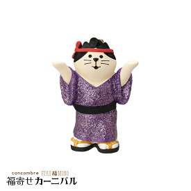 デコレ コンコンブル　キラキラお侍猫　　　　2023福寄せカーニバル アポン