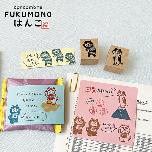 RRu FUKUMONO͂ S8 | m ͂ DECOLE concombre  X^v A|
