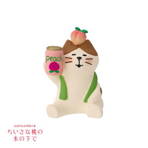 【10月25日5%OFFクーポン】コンコンブル 乾杯桃サワー猫 | ちいさな桃の木の下で まったり 2024 ねこ 猫 もも モモ デコレ マスコット DECOLE concombre インテリア 小物 置物 雑貨 アポン
