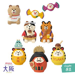 yyVX[p[Z[10OFFzRRu 8_Rv[gZbg | ύD˂ 2024 fR }XRbg DECOLE concombre CeA  u G A|