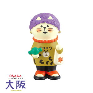 yyVX[p[Z[10OFFzRRu ̂΂L | ύD˂ 2024 fR }XRbg DECOLE concombre CeA  u G A|