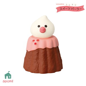 RRu V Jk  | RRXC[cp[[ 2024 ~ fR }XRbg DECOLE concombre CeA  u G A|