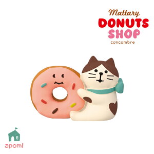 yubNtCf[10%OFFzRRu V h[icVbv | h[icLOVEL | 2025 DONUTS h[ic X L ˂ lR fR }XRbg DECOLE concombre CeA  u G A