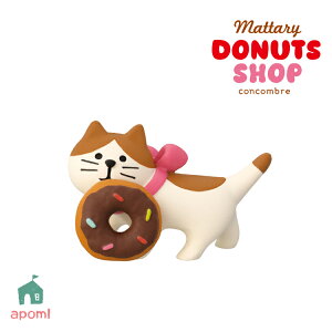 yubNtCf[10%OFFzRRu V h[icVbv | h[ic^єL | 2025 DONUTS h[ic X L ˂ lR fR }XRbg DECOLE concombre CeA  u G 