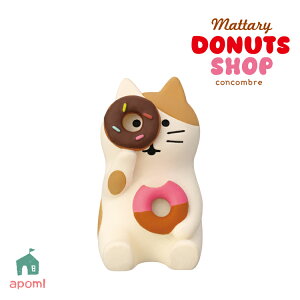 yubNtCf[10%OFFzRRu V h[icVbv | h[iĉL | 2025 DONUTS h[ic X L ˂ lR fR }XRbg DECOLE concombre CeA  u G