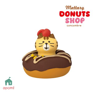 yubNtCf[10%OFFzRRu V h[icVbv | Ђɂh[ic `R | 2025 DONUTS h[ic X L ˂ lR fR }XRbg DECOLE concombre Ce