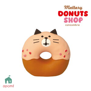 yubNtCf[10%OFFzRRu V h[icVbv | ɂ񂱃h[ic | 2025 DONUTS h[ic X L ˂ lR fR }XRbg DECOLE concombre CeA  u G