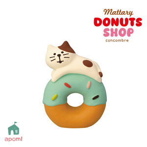 yubNtCf[10%OFFzRRu V h[icVbv | h[ic т˂ | 2025 DONUTS h[ic X L ˂ lR fR }XRbg DECOLE concombre CeA 