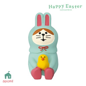 yubNtCf[10%OFFzRRu V ɂ Ђ悱 | nbs[C[X^[ 2025 t  fR }XRbg DECOLE concombre CeA  u G A|