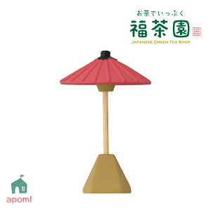 【10月30日5%OFFクーポン】コンコンブル 新作 お茶屋の和傘 | お茶でいっぷく 福茶園 2025 お茶 抹茶 デコレ マスコット DECOLE concombre インテリア 小物 置物 雑貨 アポン