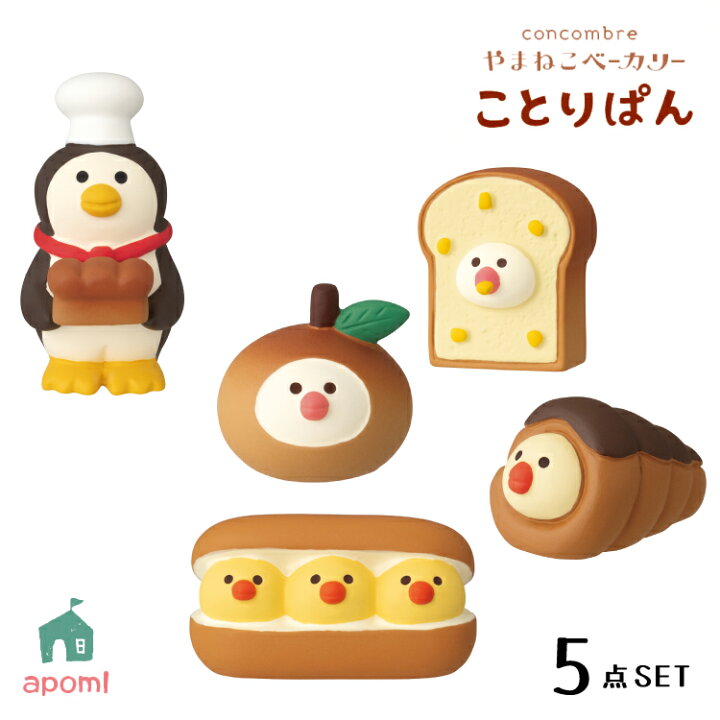 楽天市場】【お買い物マラソンクーポン】コンコンブル 新作 やまねこ 