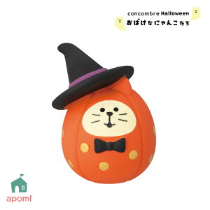 RRu V ΂Ȃɂ񂱂 | nEBL p[eB[ڂ | ~ 2025 H Halloween L  ΂ ڂ fR }XRbg DECOLE concombre CeA  u A