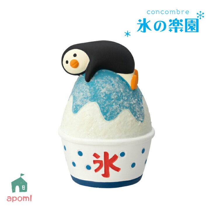 楽天市場】【3/20日10%OFFクーポン】コンコンブル 新作【予約販売／5月 