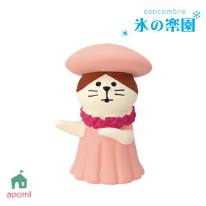 RRu V X̊y 炰_XL sN | 2025  X y ؂񂬂 L VN} NQ ACX fR }XRbg DECOLE concombre CeA  u G A|