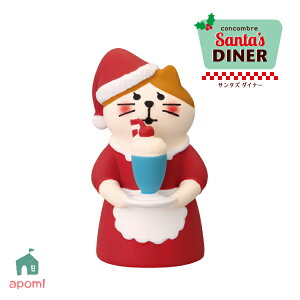 yubNtCf[10%OFFzRRu V T^Y_Ci[ | EGCgXL NX}X | 2025 NX}X Xmas Christmas L ˂ lR EGCgX fR }XRbg DECOLE concombre C