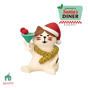 y10/105%OFFN[|zRRu V T^Y_Ci[ | merryJNeL | 2025 NX}X Xmas Christmas L ˂ lR fR }XRbg DECOLE concombre CeA  u G A|