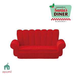 �y12��20��5��OFF�N�[�|���z�R���R���u�� �V�� �T���^�Y�_�C�i�[ | ���������\�t�@ | 2025 �N���X�}�X Xmas Christmas �\�t�@ �f�R�� �}�X�R�b�g DECOLE concombre �C���e���A ���� �u�� �G�� �A�|��