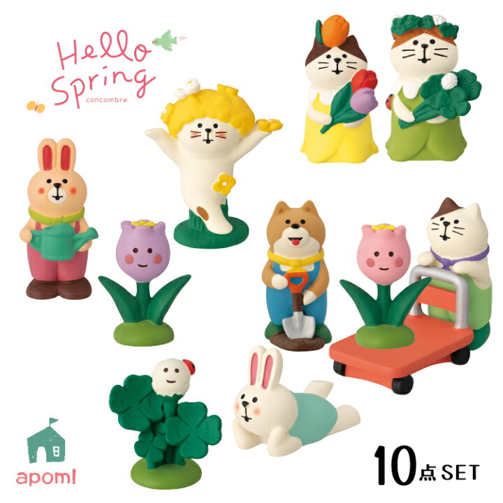 楽天市場】【4/30日10％OFFクーポン】コンコンブル 新作 Hello Spring  
