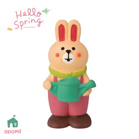 コンコンブル 新作 水やりうさぎ | Hello Spring 2025 春 ガーデニング デコレ マスコット DECOLE concombre インテリア 小物 置物 雑貨 アポン