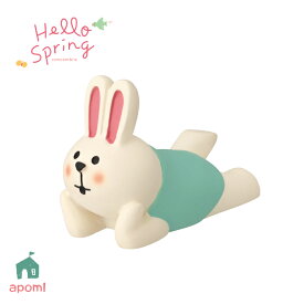 【4月25日 5％OFFクーポン】コンコンブル 新作 野原でうっとりうさぎ | Hello Spring 2025 春 ガーデニング デコレ マスコット DECOLE concombre インテリア 小物 置物 雑貨 アポン
