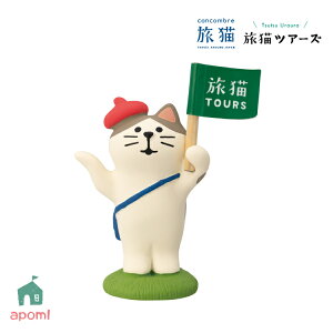 yubNtCf[10%OFFzRRu V LcA[Y | cA[KChL | 2025  L s cA[ Aj} ό fR }XRbg DECOLE concombre CeA  u G A|