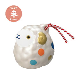 【8月30日 5％OFFクーポン】デコレ 新作【予約販売／10月中旬】 ETOeto | 干支土鈴 未 全3色 | 鈴 ひつじ ドット柄 縁起物 干支 2027年 未年 お正月飾り DECOLE インテリア 小物 置物 雑貨 アポン