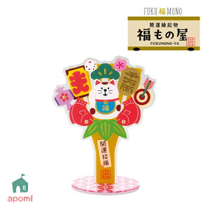 fR RRu | FUKUMONO ̉ | J^FANX^h | fR }XRbg N J^ CeA  u G A|