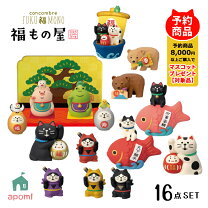 楽天市場】コンコンブル コンプリートセットの通販
