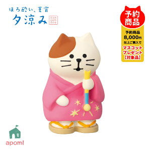 RRu Vy\̔^5{z ق됌 ď [ | ԉ΂ɂ ݂ | ~  ~ L ԉ fR }XRbg DECOLE concombre CeA  u G A|