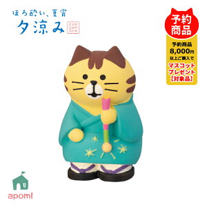 RRu Vy\̔^5{z ق됌 ď [ | ԉ΂ɂ Ƃ | ~  ~ L ԉ fR }XRbg DECOLE concombre CeA  u G A|