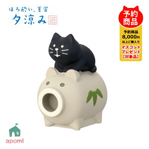 RRu Vy\̔^5{z ق됌 ď [ | ጭqL |  ~ L ጭ fR }XRbg DECOLE concombre CeA  u G A|