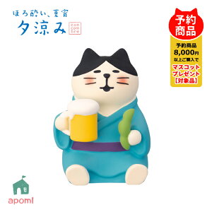 RRu Vy\̔^5{z ق됌 ď [ | ߂Ńr[L |  ~ L r[ fR }XRbg DECOLE concombre CeA  u G A|