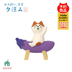 RRu Vy\̔^5{z ق됌 ď [ | Ȃɂ |  ~ L Ȃ fR }XRbg DECOLE concombre CeA  u G A|