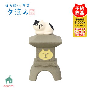 yyVX[p[Z[10OFFzRRu Vy\̔^5{z ق됌 ď [ | ĔL Ԃ | ~  ~ U L fR }XRbg DECOLE concombre CeA  u G