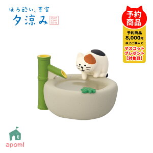 RRu Vy\̔^5{z ق됌 ď [ | ΂ɎqL |  ~ ΂ L fR }XRbg DECOLE concombre CeA  u G A|