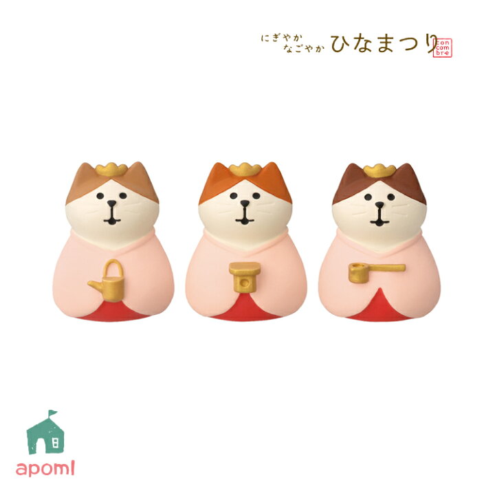 楽天市場】デコレ コンコンブル | にぎやか なごやか ひなまつり