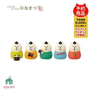 yubNtCf[10%OFFzRRu Vy\̔^1{zɂ₩ Ȃ₩ ЂȂ܂ | ɂ킢܂ɂ񚒎q | ЂȂ 5lq ߋ L fR }XRbg DECOLE concombre C