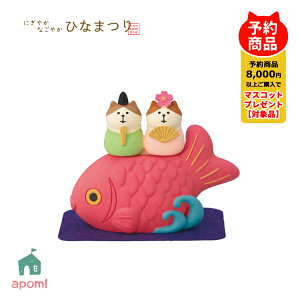 y11305%OFFN[|zRRu Vy\̔^1{zɂ₩ Ȃ₩ ЂȂ܂ | L | ЂȂ  ߋ L fR }XRbg DECOLE concombre CeA  u 