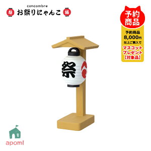 yyVX[p[Z[10OFFzRRu Vy\̔^3{z Ղɂ | t | Ղ L `Roii Hו fR }XRbg DECOLE concombre CeA  u