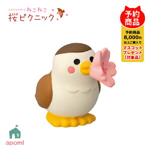 y11305%OFFN[|zRRu Vy\̔^1{z˂˂ sNjbN |  | Ԍ   fR }XRbg DECOLE concombre CeA  u G A|