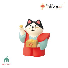 コンコンブル 新作【予約販売／12月中旬】まったり節分会 | かみしもで豆まき猫 赤 | 節分 豆まき 猫 デコレ マスコット DECOLE concombre インテリア 小物 置物 雑貨 アポン
