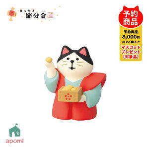 RRu Vy\̔^12{z܂ߕ | ݂œ܂L  | ߕ ܂ L fR }XRbg DECOLE concombre CeA  u G A|