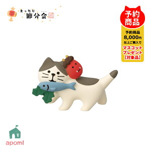 RRu Vy\̔^12{z܂ߕ | Ђ炬킵L | ߕ ܂ A L fR }XRbg DECOLE concombre CeA  u G A|