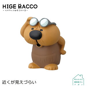 yyVX[p[Z[10OFFzy߂Â炢zfR HIGE RACCO