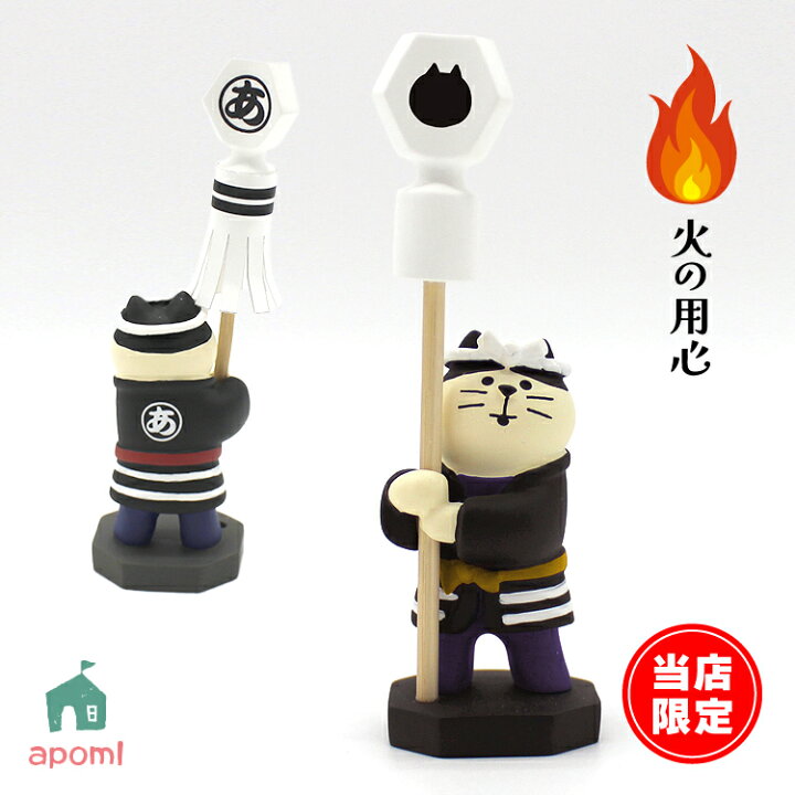 楽天市場】【6月30日 5％OFFクーポン】コンコンブル オリジナル まとい 