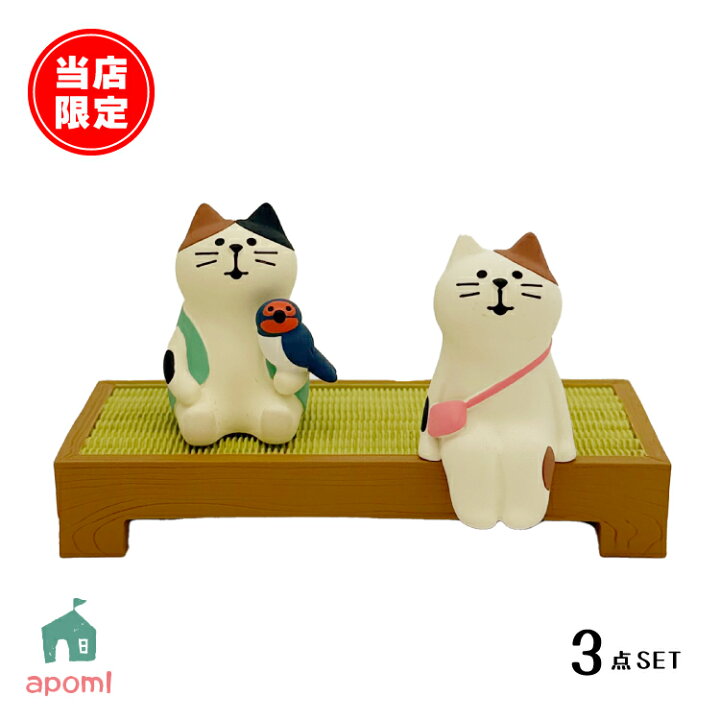 楽天市場】【6月30日 5％OFFクーポン】コンコンブル オリジナル 新作 