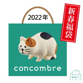 楽天市場 福袋 生活雑貨 日用品雑貨 文房具 手芸 の通販